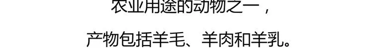 第58话 第23页