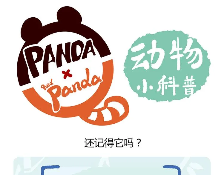 第58话 第26页