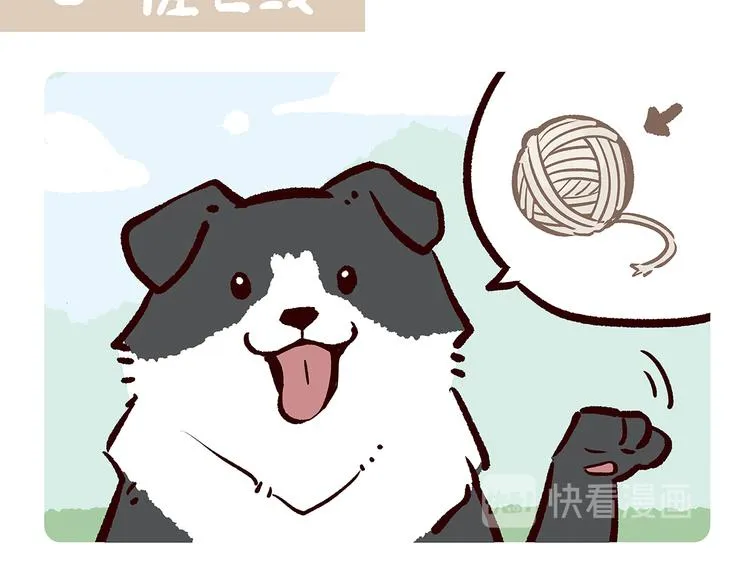 第59话 第8页