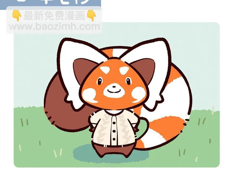 第59话 第20页