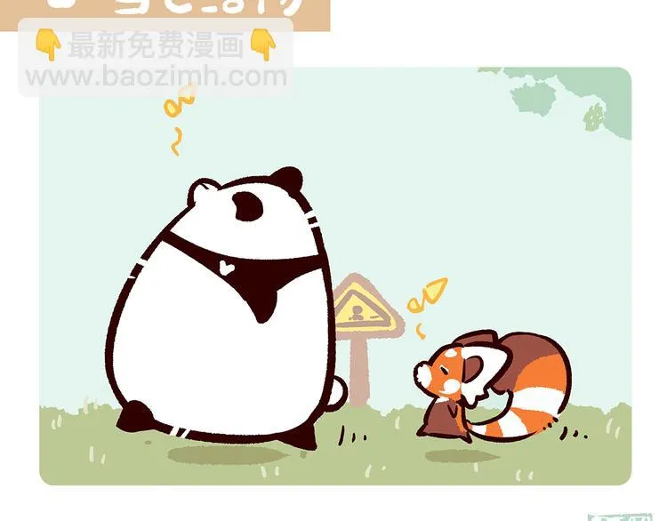 第61话 第2页