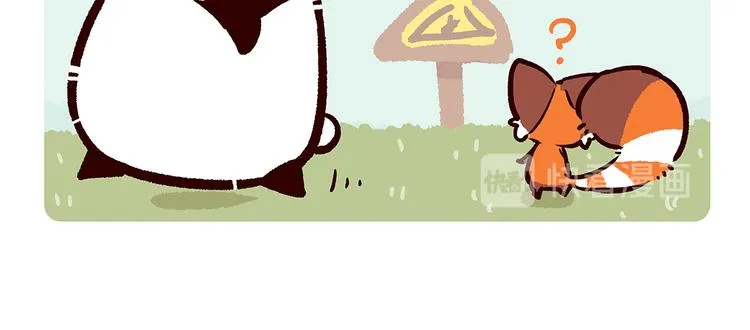 第61话 第6页