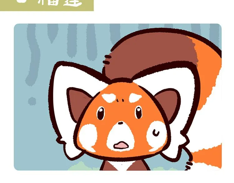 第61话 第8页