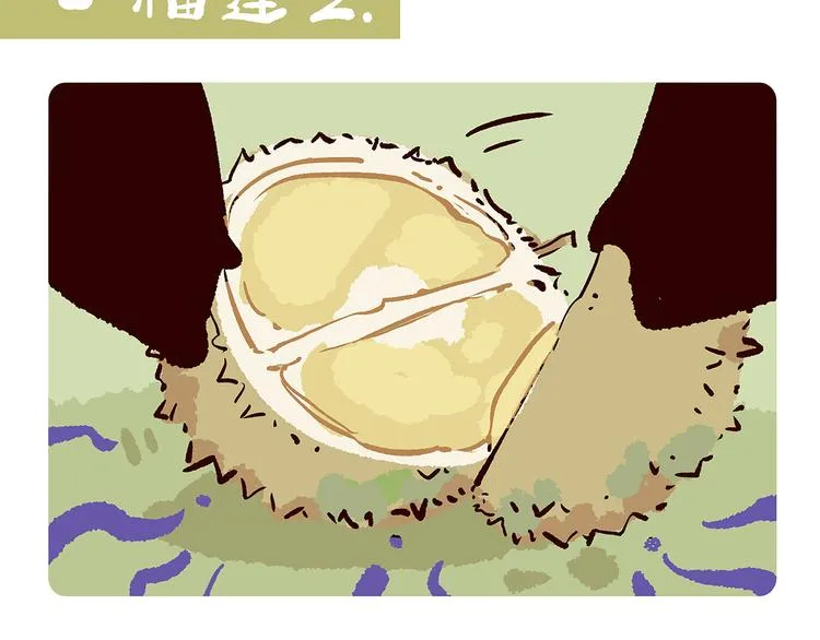 第61话 第14页