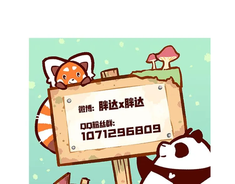 第61话 第32页