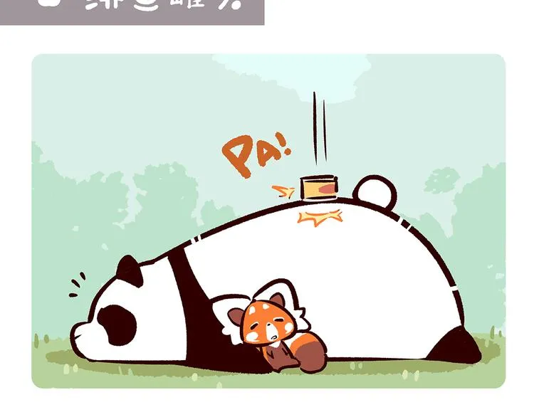 第62话 第21页