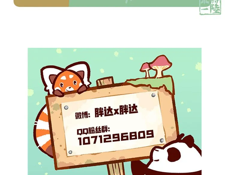 第62话 第36页