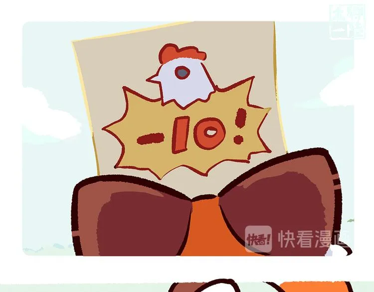第63话 第5页