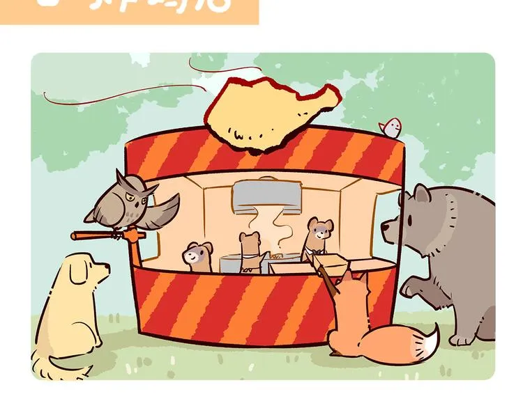 第63话 第8页