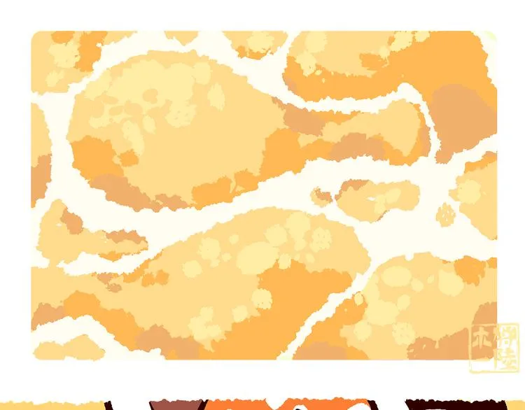第63话 第11页