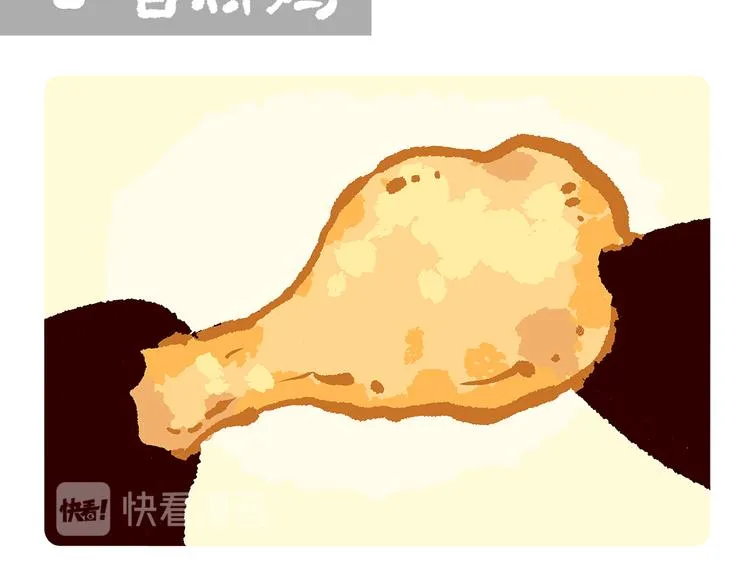 第63话 第14页