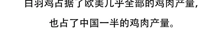 第63话 第23页