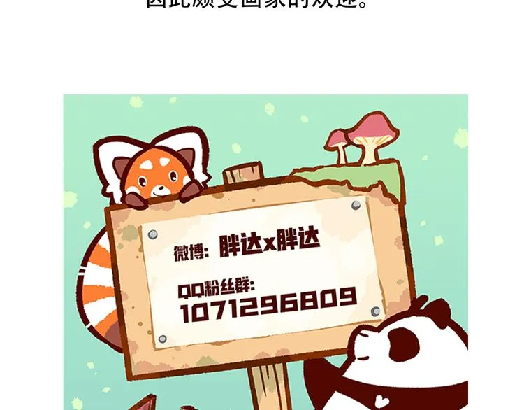 第63话 第33页