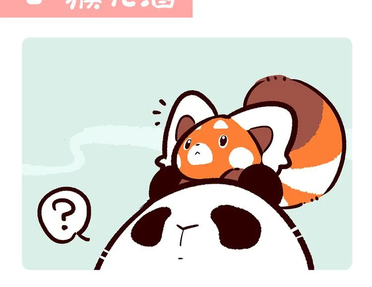 第64话 第2页