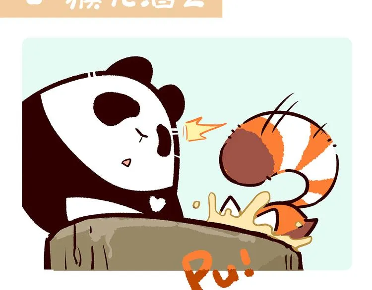 第64话 第8页