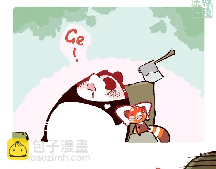 第64话 第17页
