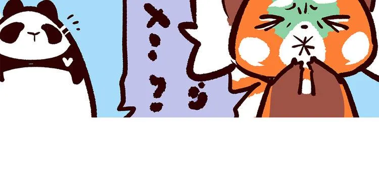 第65话 第6页