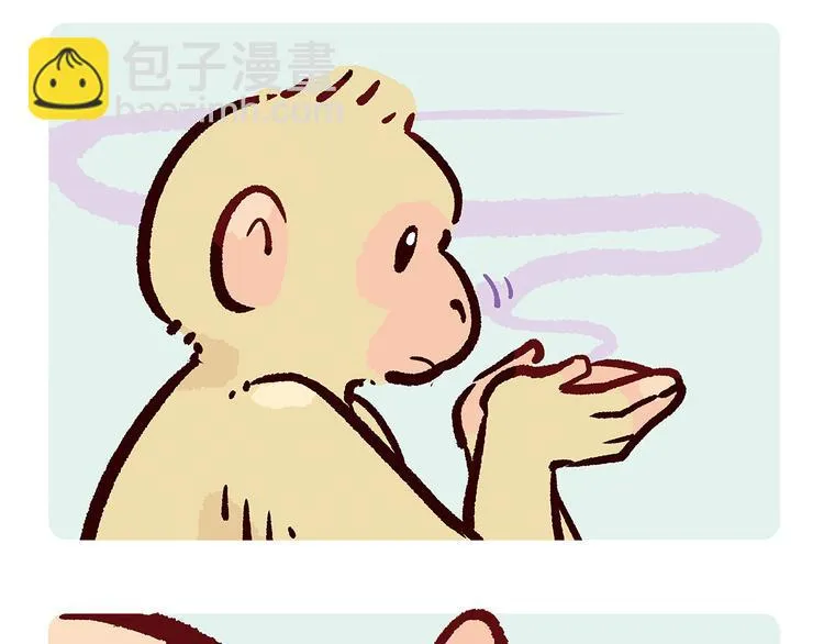 第66话 第9页