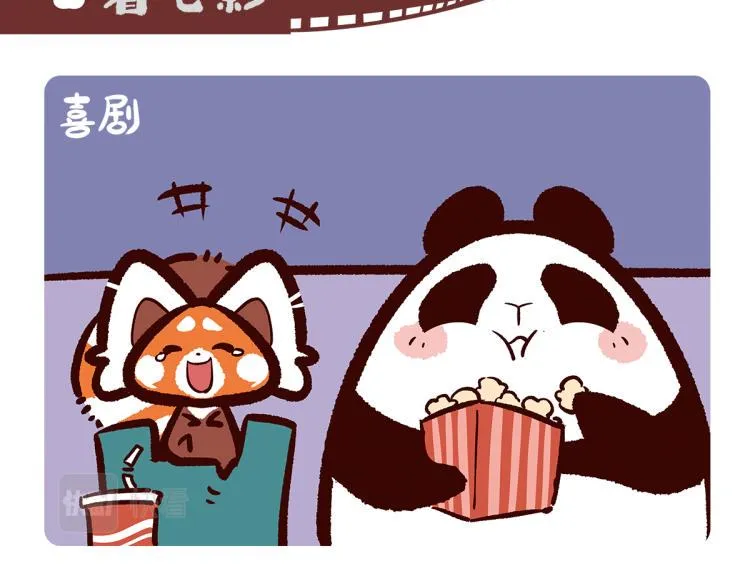 第67话 第2页