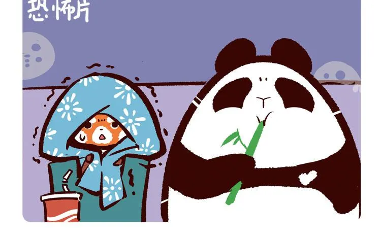 第67话 第4页