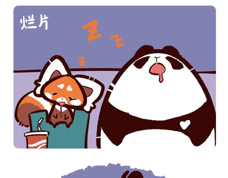 第67话 第5页