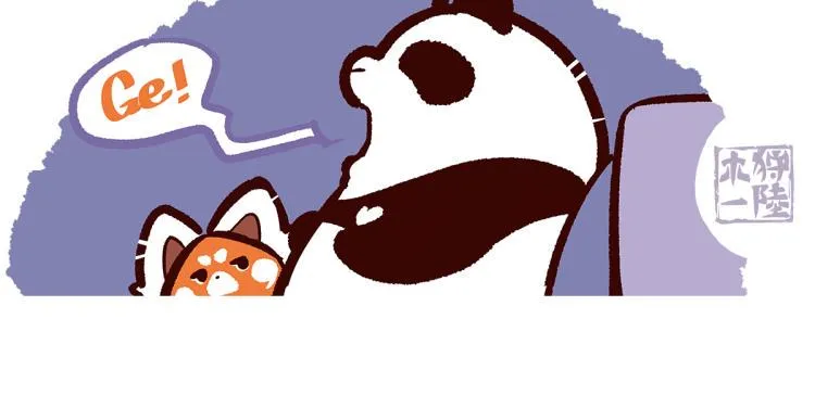 第67话 第6页