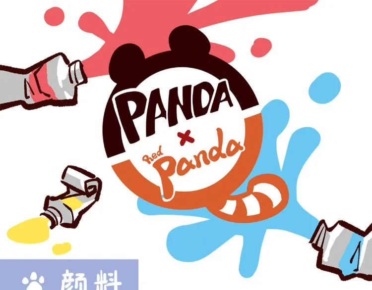 第67话 第7页