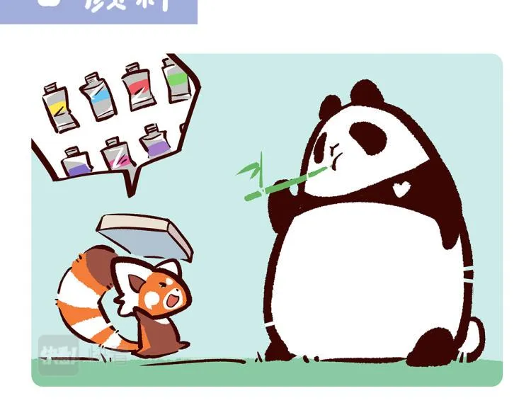 第67话 第8页