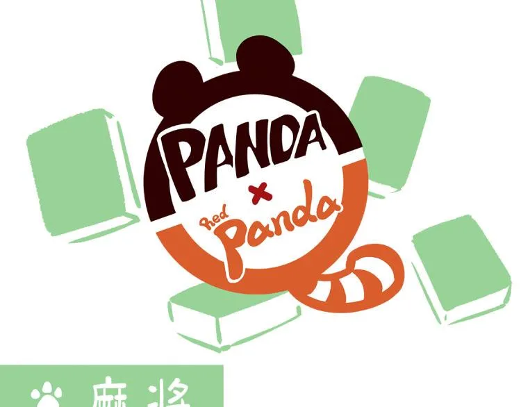 第67话 第13页