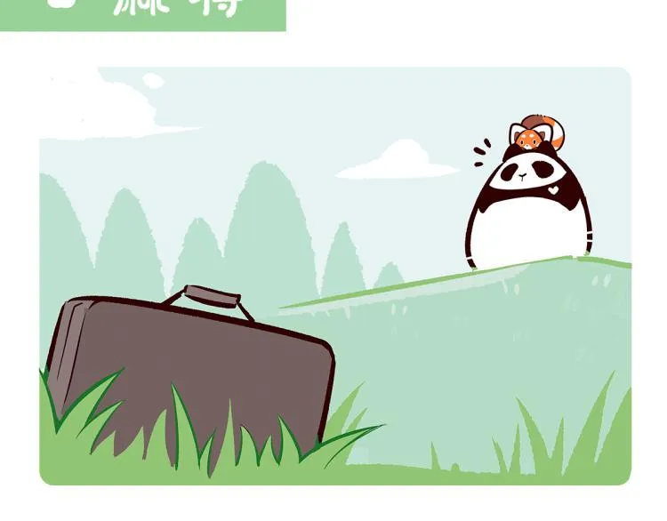 第67话 第14页