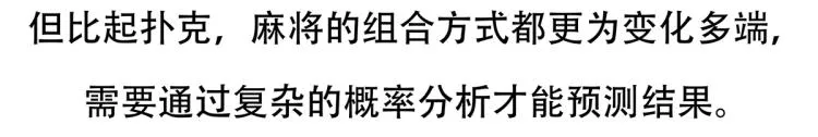 第67话 第22页
