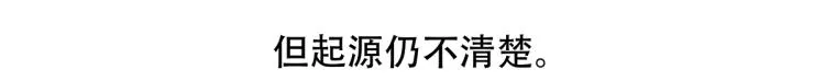 第67话 第30页