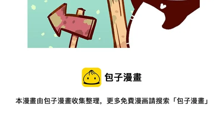 第67话 第33页