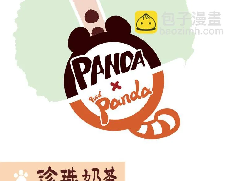 第68话 第12页