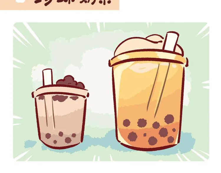 第68话 第13页