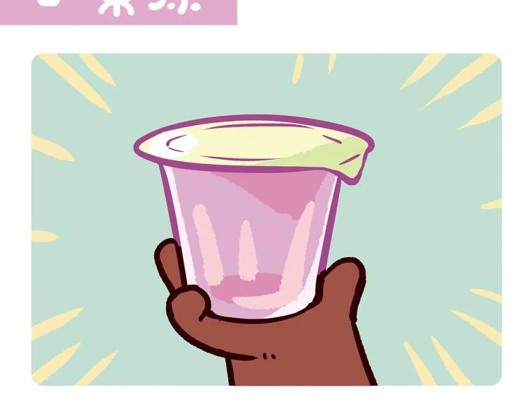 第68话 第19页
