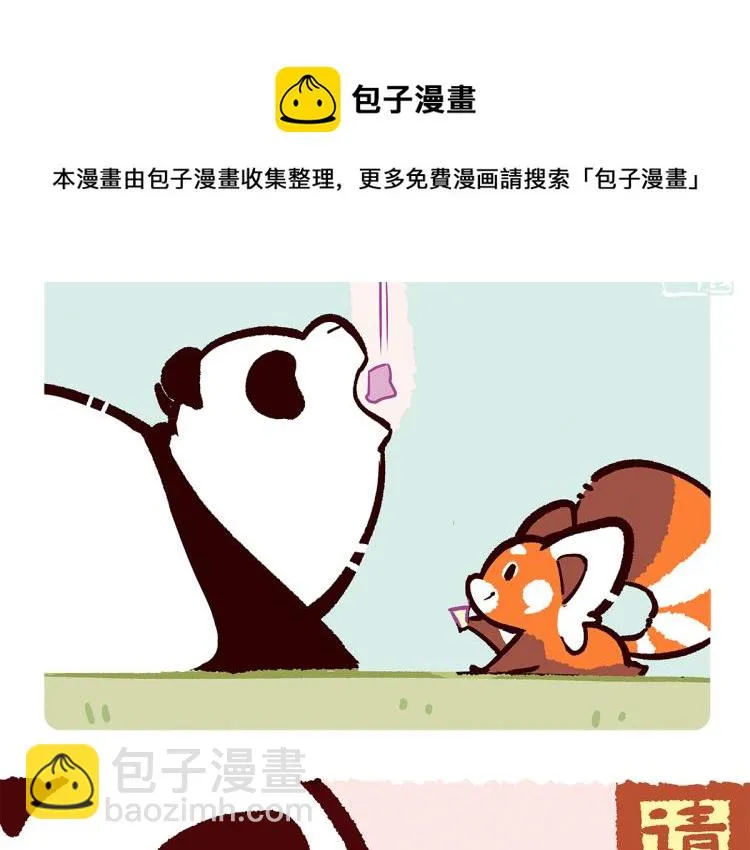 第68话 第22页