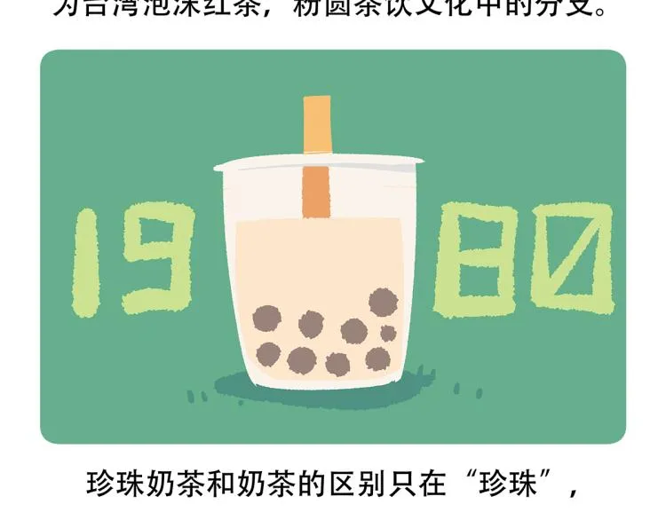 第68话 第33页
