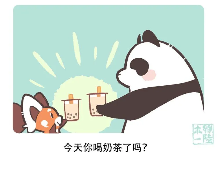 第68话 第36页