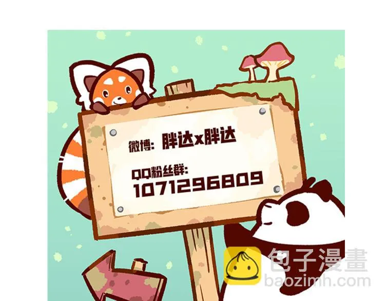 第68话 第37页