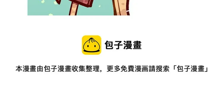 第68话 第38页