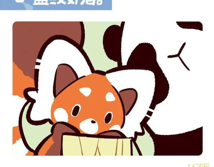 第69话 第8页