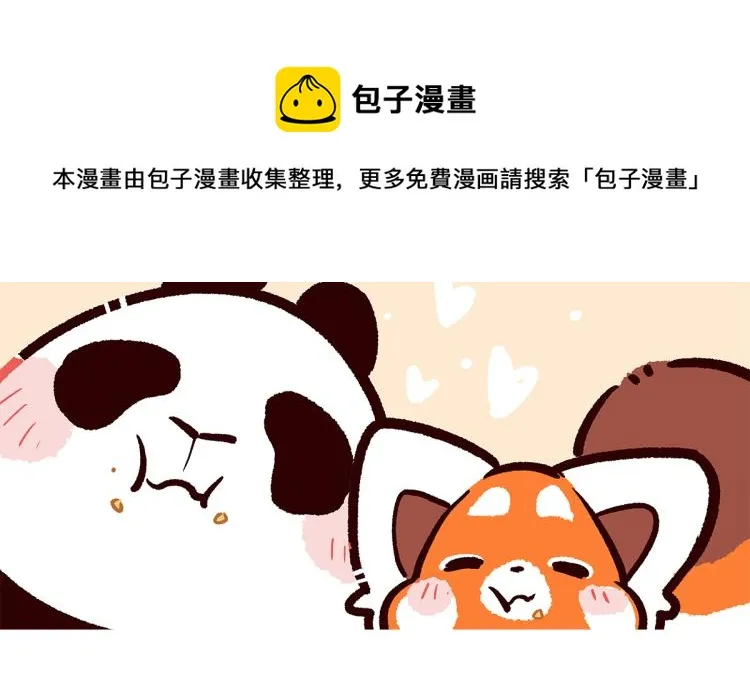 第69话 第24页