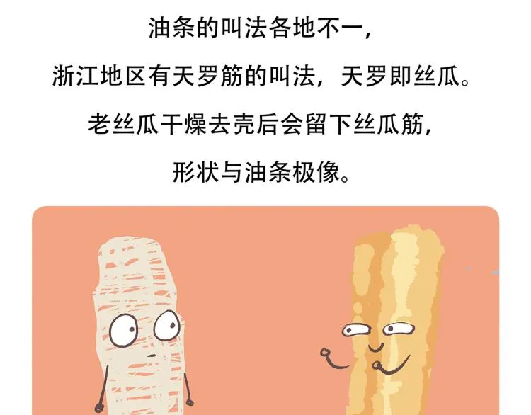 第69话 第30页