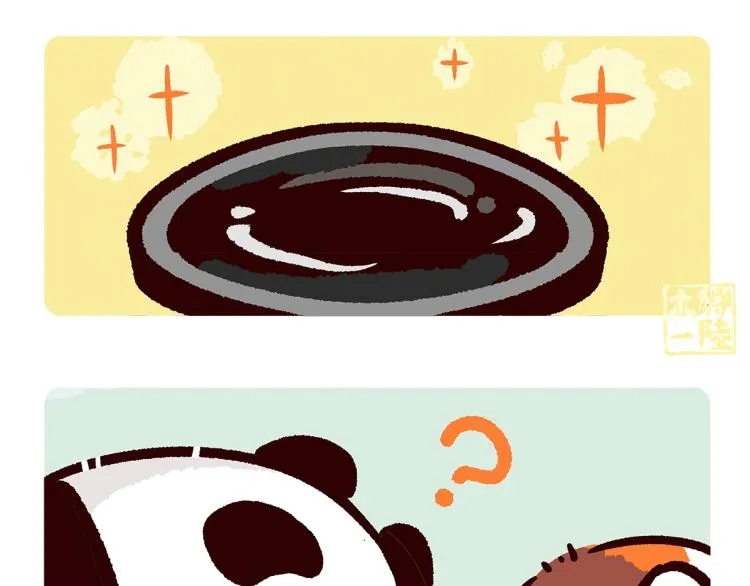 第70话 第5页
