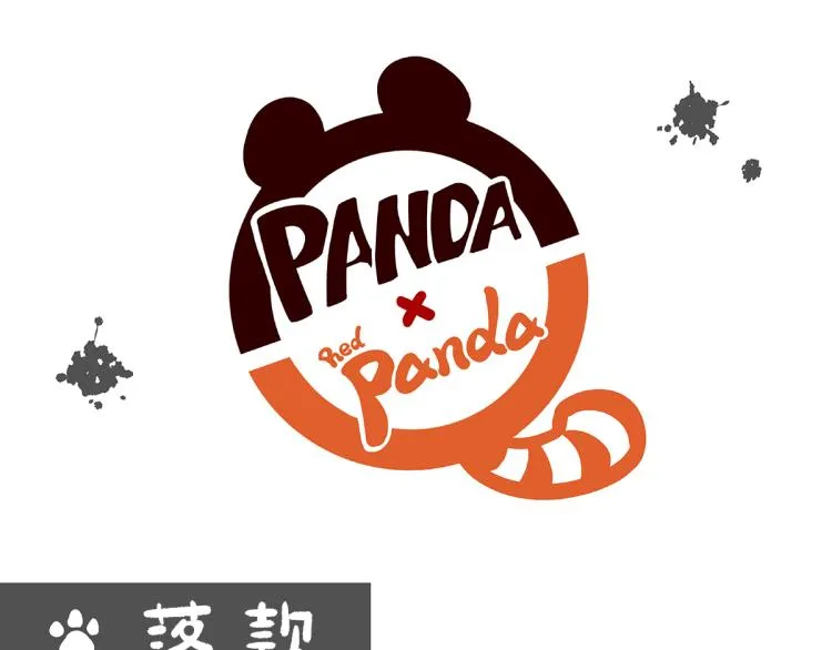 第71话 第14页