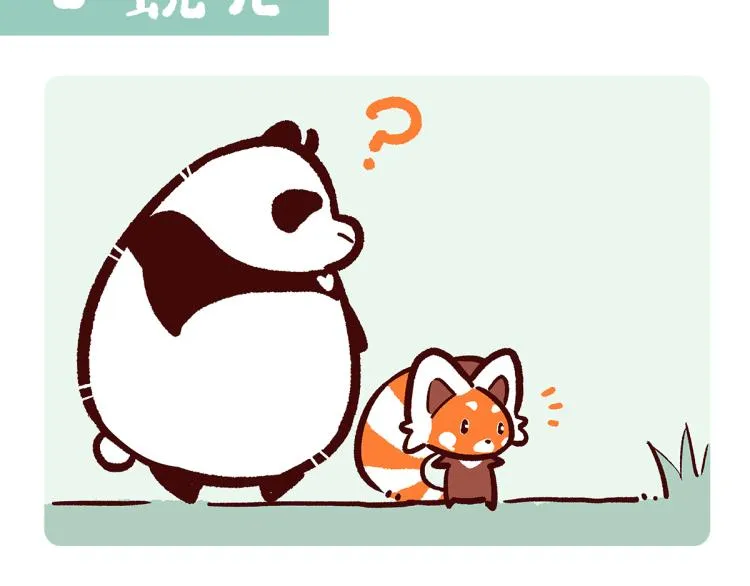 第72话 第2页