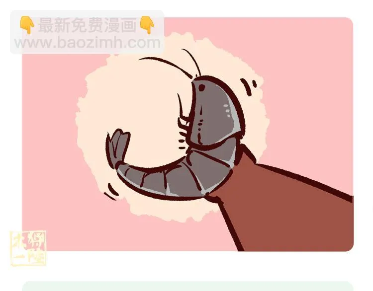 第72话 第4页