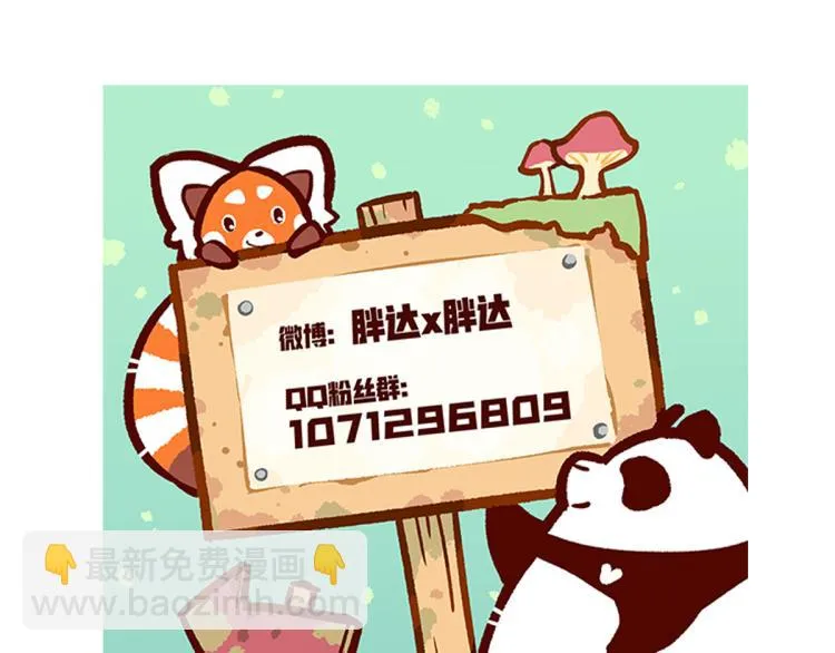 第72话 第33页