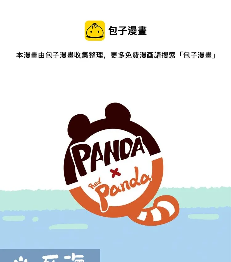 第73话 第1页